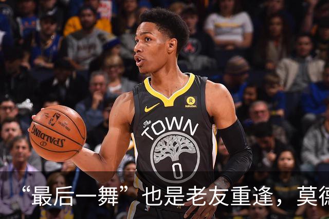 “最后一舞”也是老友重逢，莫德里奇笑着告别世界杯
