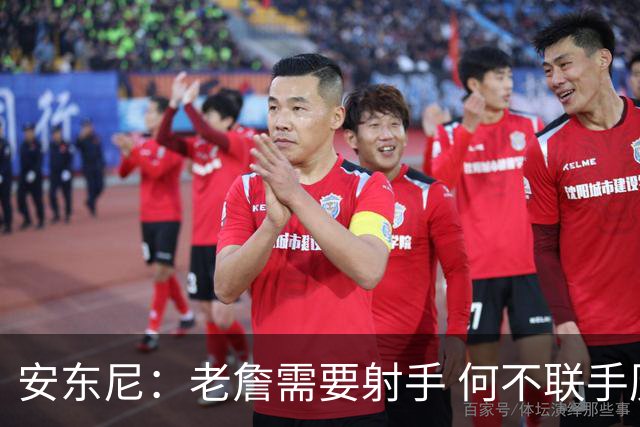 安东尼：老詹需要射手 何不联手历史第一射？他在勇士能即插即用