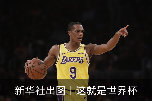新华社出图丨这就是世界杯