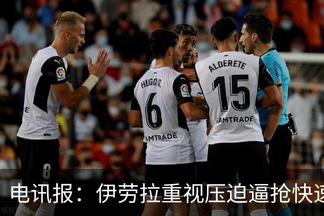 电讯报：伊劳拉重视压迫逼抢快速推进，利物浦回归“重金属”风格