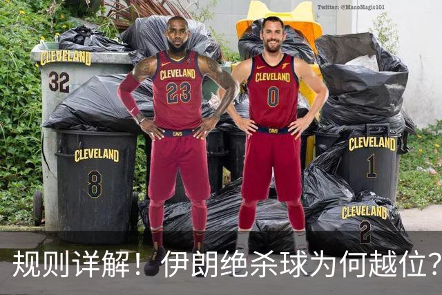规则详解！伊朗绝杀球为何越位？凯帕老师曾认真教过！